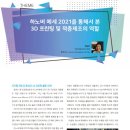(주)미디어엔메세