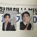예찬악기 이미지
