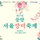 온도계 조형물 이미지