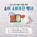 선산대로10-19 이미지