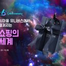 뷰티빌리지