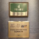 장군본가 이미지
