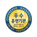 [e-한나 데이케어센터] 강동구 주야간보호센터입니다.