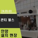 나이스냉장 이미지