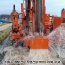 두영자원 이미지