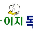 뉴-이지독서실 이미지