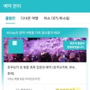 아따PC | 내가 가려고 정리하는 일본 [후쿠오카성 사쿠라마츠리(벚꽃축제)] 정보