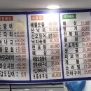 번창회수산 이미지