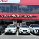 호반닭갈비 | [가평/설악] 가평설악맛집 ‘청평호반닭갈비막국수 설악점’ 방문 후기