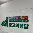 세종종합광고 이미지