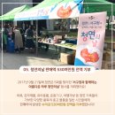 청연경로당 이미지