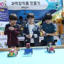 전남과학 이미지