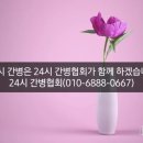 호남권역재활병원 | 조선대학교 호남권역재활병원