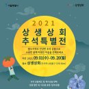 팔도상회 이미지