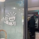 한양 진 뚝배기 이미지