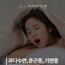 개운정신건강의학과의원 이미지