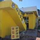 영은목장 이미지