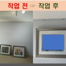 퇴계원교회 | 벽타공 없이 레일 와이어 설치 후 그림액자 시공 업체 문의