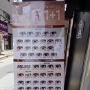 글라스미 렌즈미 부산대점 이미지