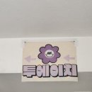 투에이치네일 이미지