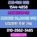 주식회사 그리니 이미지