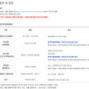 (주)한국시큐텍 이미지