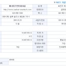 주식회사 원인터내셔널 이미지