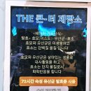 큰터 이미지