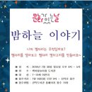 하늘이야기 이미지