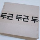 속눈썹 펌 세트 추천 / 씨엠코스메틱 폭스 아이래쉬 여우 속눈썹 펌 10종 세트