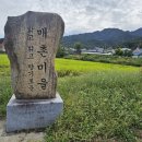 매촌경로당 이미지