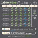 컴뱃헬스 주짓수 | 배방읍헬스장 충남 아산시 헬스 PT pt 피티 크로스핏 라이븐 트레이닝센터 가격 위치 주차 후기