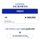 다운Edu 이미지