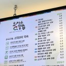 [부산 동래] 한 번씩 먹어줘야 하는 떡볶이 + 김밥 : 오정은a김밥 동래래미안점