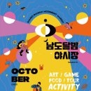 달밤 - 청주시 상당구 미원시내2길 7 | 달밤