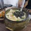 삼청동비 | 서울:안국역 | 북촌 웨이팅 오지던 삼청동수제비 비오는 평일 첫 방문 후기