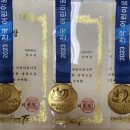 혁신꿈나무태권도 이미지