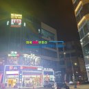 미사중앙공인중개사사무소 이미지