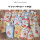 바나나어린이집 | 아기 퓨레 추천 국산 과일 사과 바나나 짜먹는 퓨레 프레벨롱 후기