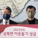 (주)유성엔지니어링 이미지