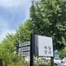 안구건조증 때문에 다녀온 마산안과 후기