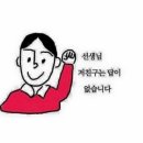 영플러스 | 부천 상동 미용실 아이엘헤어 수 디자이너 매직 후기