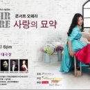 오페라뮤직