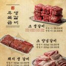 우복식당