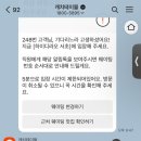 강남대로83길 55 이미지