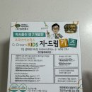 아이 변비 때문에 챙기기 시작한 어린이 유산균 :) 지드림키즈 먹여본 후기