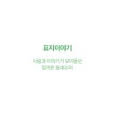 옥이네 이미지