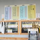 아성반점 - 남동구 | 아성반점