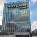 상하수도본부 화장실 | 제주 공항 근처 오션뷰 카페 빽다방 제주 사수점 가성비 커피