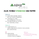 녹색지킴이 이미지